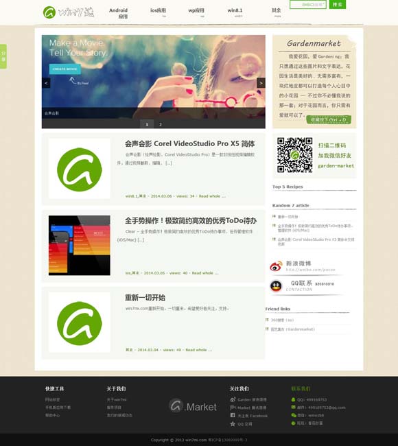 免费香港资料大全开奖 从探案猎奇到深描生活——国产悬疑剧“破茧”